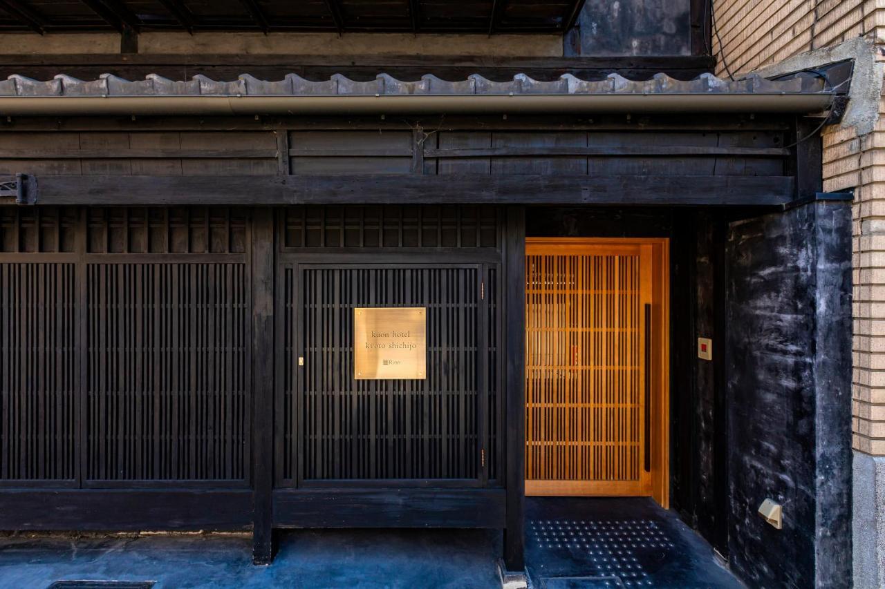 Rinn Machiya Kuon Kyoto Luaran gambar